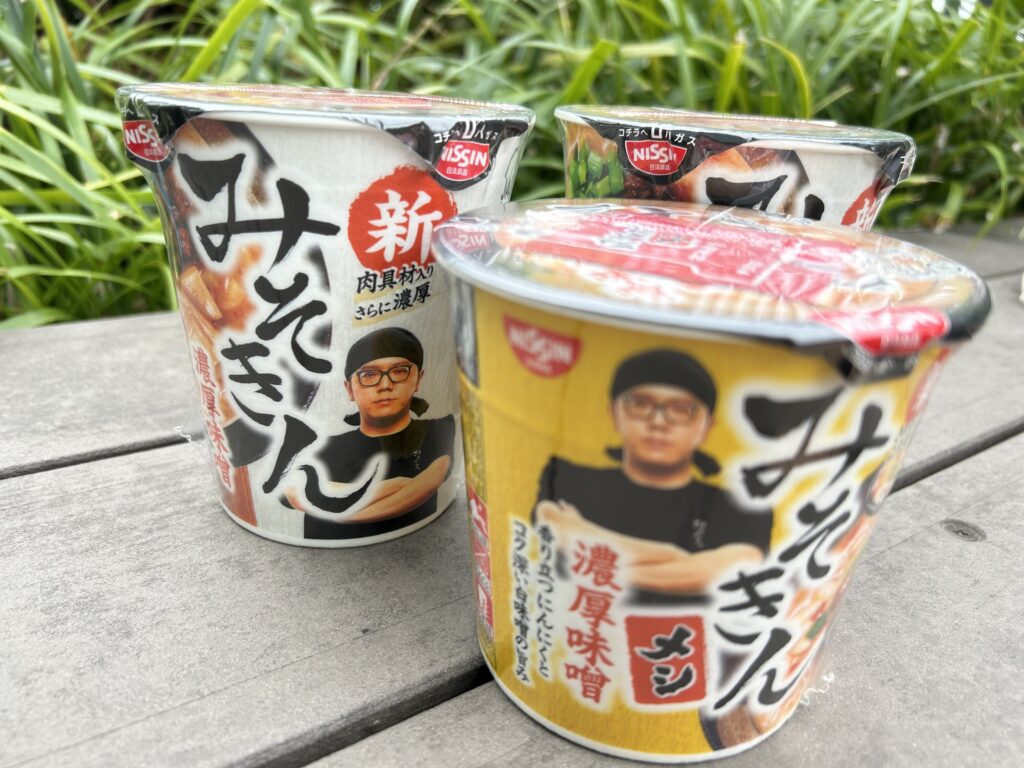 新みそきん2025値段,セブンイレブンどこで売ってる？品切れ再販